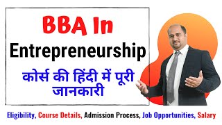 Bba Entrepreneurship Course Details Bba In Entrepreneurship Development