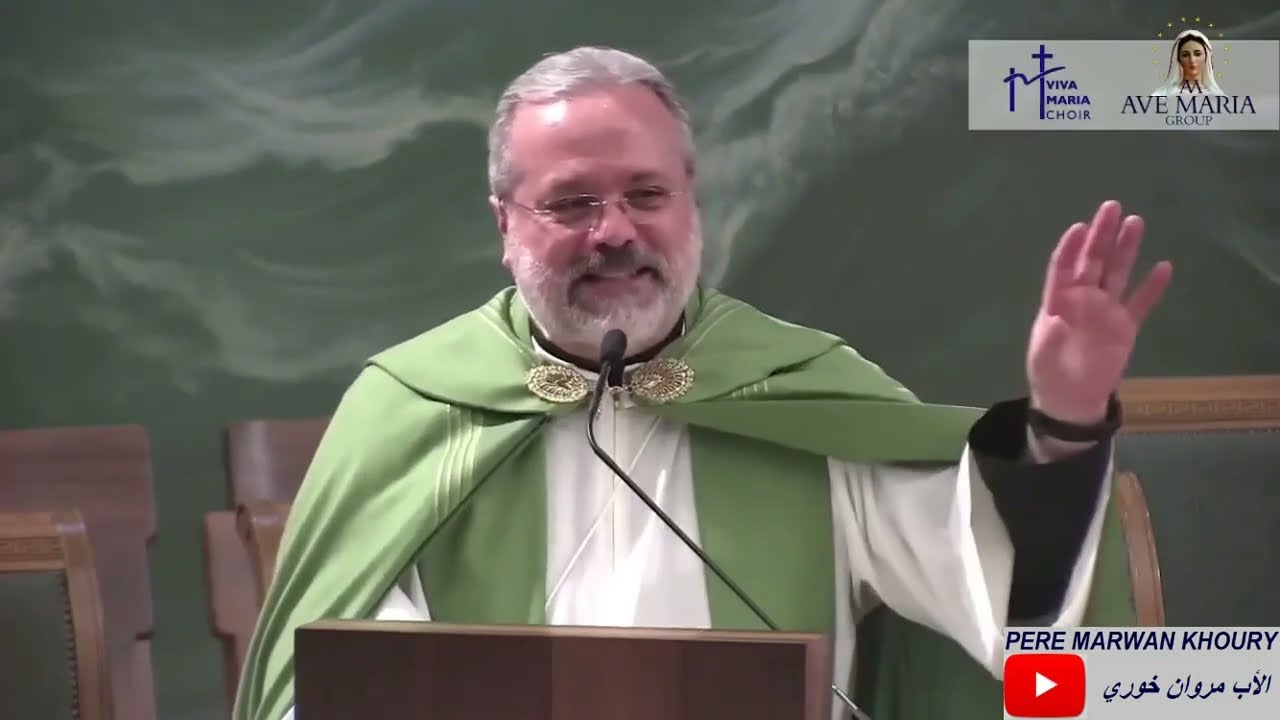عظة الأب مروان خوري 