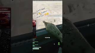 اللقطة الاخيرة اسطورية😱من البث المباشر Battlefield 6 💥🫡🌹#battlefield6 #bf6 #bf2042 #gaming #shorts