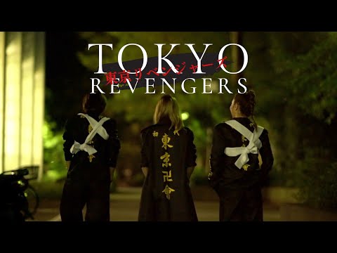 【東京リベンジャーズ】"名前を呼ぶよ"歌ってみた。（実写/Cover/女性が歌う）