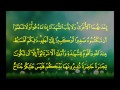 سورة البقرة الآية 282 الآية 286 خالد بن علي الغامدي سورة البقرة الآية 282 الآية 286 خالد بن علي الغامدي
