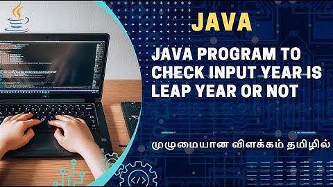 Check the Leap Year in Java || Tamil || முழுமையான விளக்கம் தமிழில்