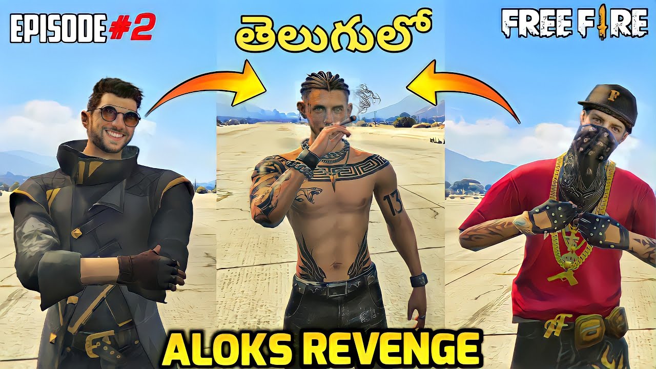 Gta X Freefire Aloks Revenge| Episode 2 In Telugu|ff Short Film In Telugu