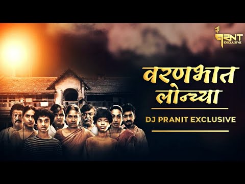 Varan Bhat Loncha   DJ Pranit Exclusive          