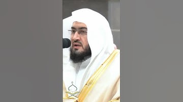 حافظ بندر يقرأ القرآن بصوت رائع😍 #تلاوات #makkah #اكسبلور #حالات_واتس #عبدالله_الجهني #kaba #duet