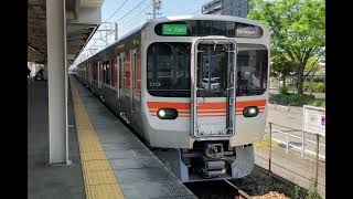 315系3000番台(C113+C114)「区間快速 中津川」高蔵寺駅 発車