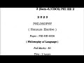 Philosophy Honours Question Paper 2023 | PHI-HE-6026 | 6th Semester