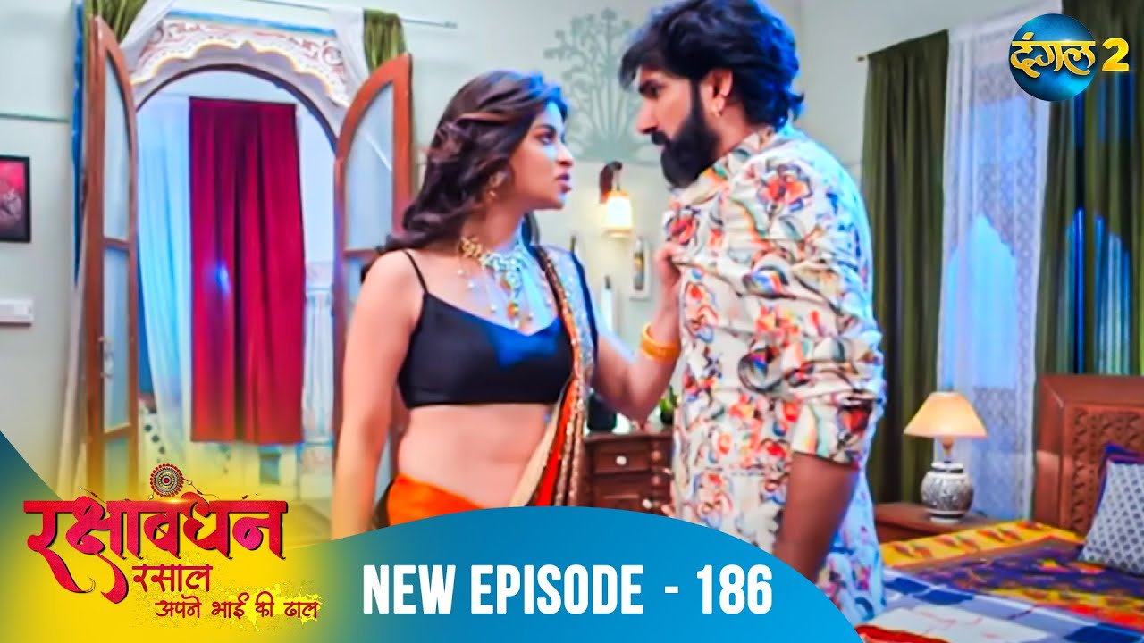 Rakshabandhan | | Full Episode 186 | A New Beginning