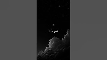 تلاوة من سورة الحجر الشيخ هزاع البلوشي ارح سمعك