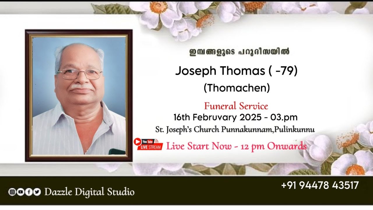 FUNERAL SERVICE || JOSEPH THOMAS (79) - YouTube