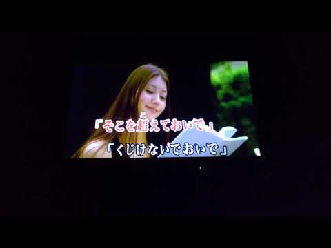 Miyuki Nakajima 中島みゆきの麦の唄 NHK朝ドラ「マッサン」主題歌 エイジ６６ カラオケで歌いました