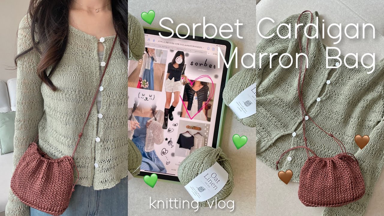 뜨개로그 | 그린티맛 소르베 가디건🌱and 동글동글 마롱백👝 (eng, jpn sub)