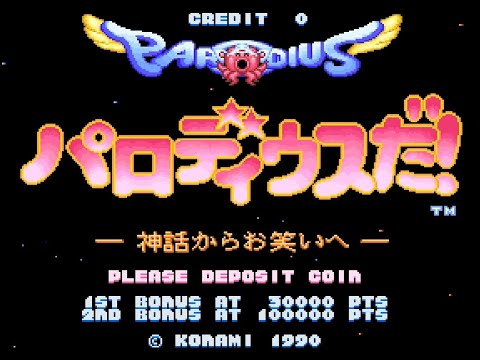 PARODIUS パロディウスだ! 013 ちちびんたリカのテーマ Stage 2 後半