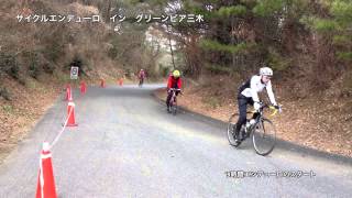 サイクルエンデューロ in グリーンピア三木