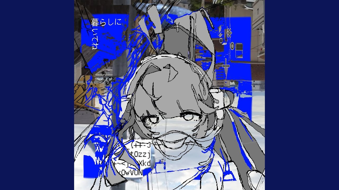 暮らしにいてね