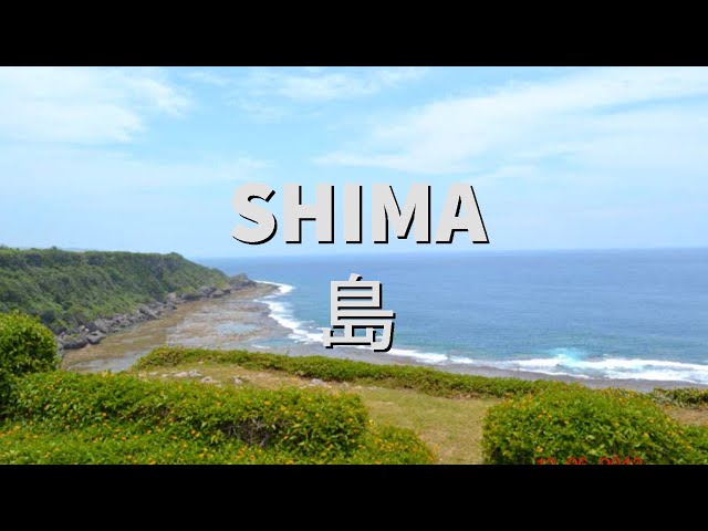 SHIMA - 島 - Okinawa Sanshin Cover (Crimson) - YouTube