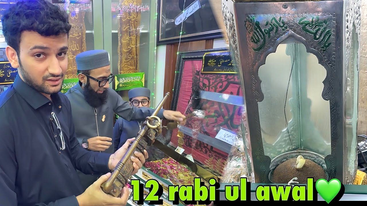 12 rahi ul awal pe life ki best ziyat hogai😍 | kaaba gate ki chabi peheli baar pakri😍