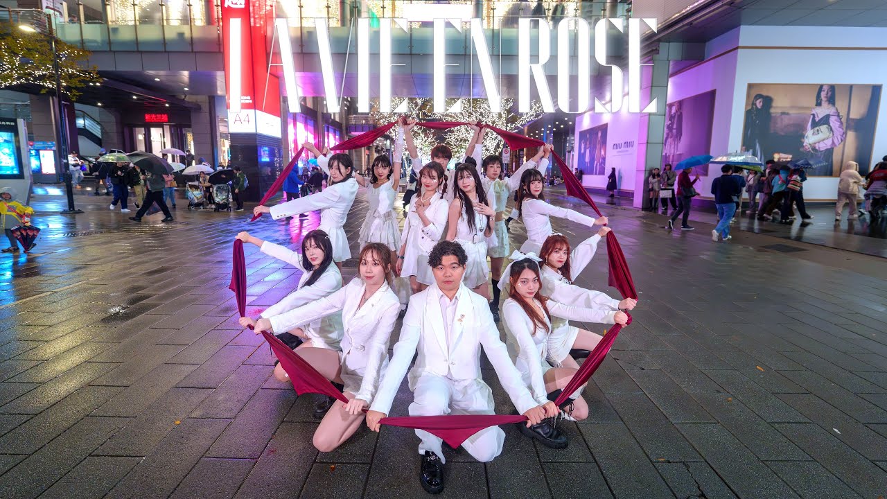 [ KPOP IN PUBLIC｜ONE TAKE ]IZ*ONE (아이즈원) 'La Vie En Rose' (MAMA Ver.) Dance Cover｜Taiwan