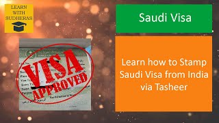 Saudi Arabia Visa Passport Stamp from India via Tasheer | Family visit visa | Tasheer appointment