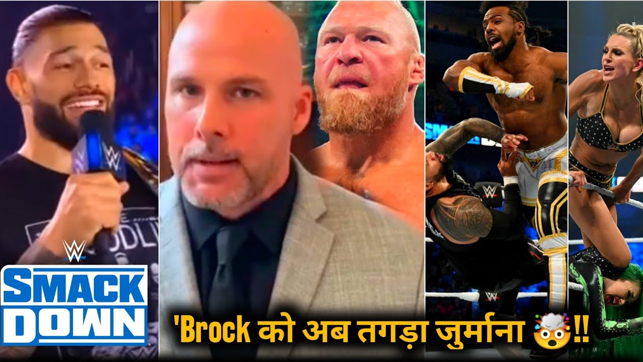 'Brock Ko Double-Nuksaan 🤯' Brock Lesnar fined M, No Roman, New-Day Wins, WWE SmackDown highlights