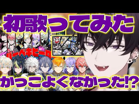 Ittetsu looks happy about the theme song for [Perfect Hero] and his first singing cover [Ittetsu ...