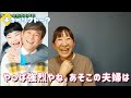 このギャグが一番好きです!!