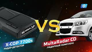 NEOLINE X-COP 7700s против MultaRadar CD, режим Турбо в спину