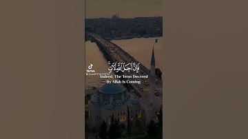 قرآن كريم بصوت جميل #اكسبلور #لايك #العلم #اهميه