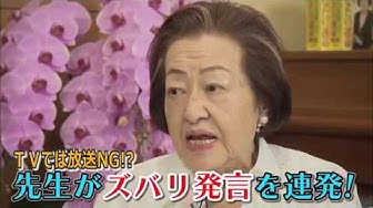 細木数子 Youtube