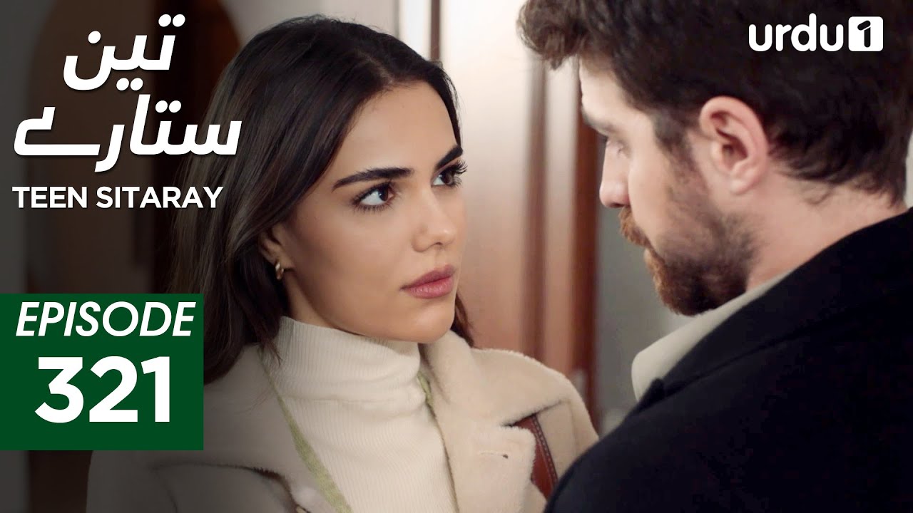Teen Sitaray | Episode 321 | Turkish Drama | Three Sisters | Uc kiz kardes | 17 January 2026