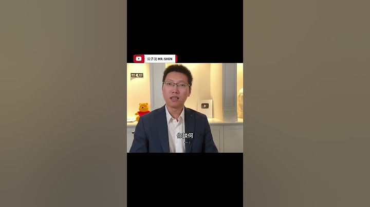 打賭人民幣走不出去，我贏了 - 天天要聞