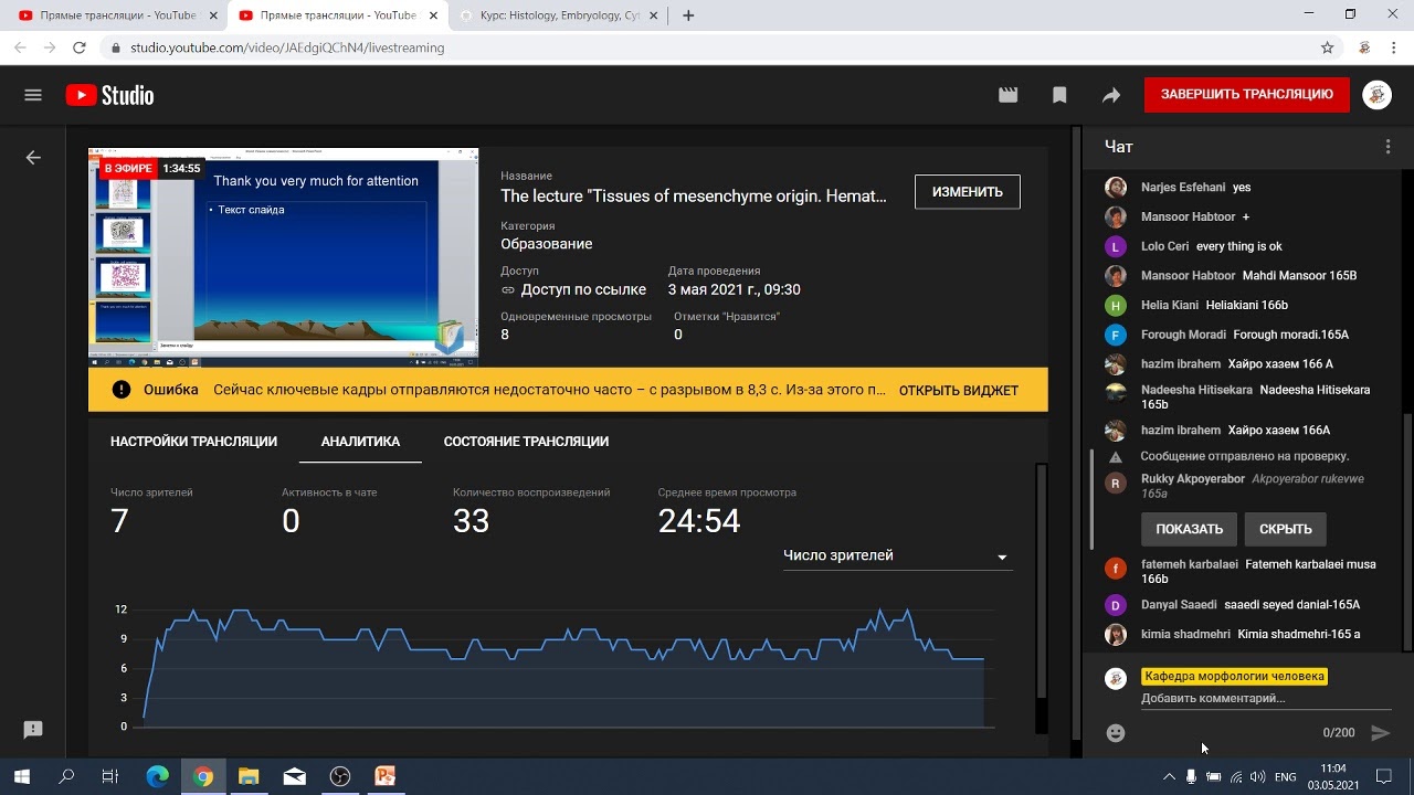 The lecture "Tissues of mesenchyme origin. Hematopoiesis. Blood and lymph as tissues."
