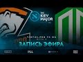 Virtus.pro vs OG, The Kiev Major, Grand Final, game 5 [V1lat, CaspeRRR]