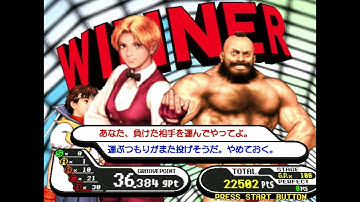 762: Capcom vs. SNK Pro \\ Dreamcast \\ EX Sakura, EX King, Zangief: worst Arcade Mode play-through!