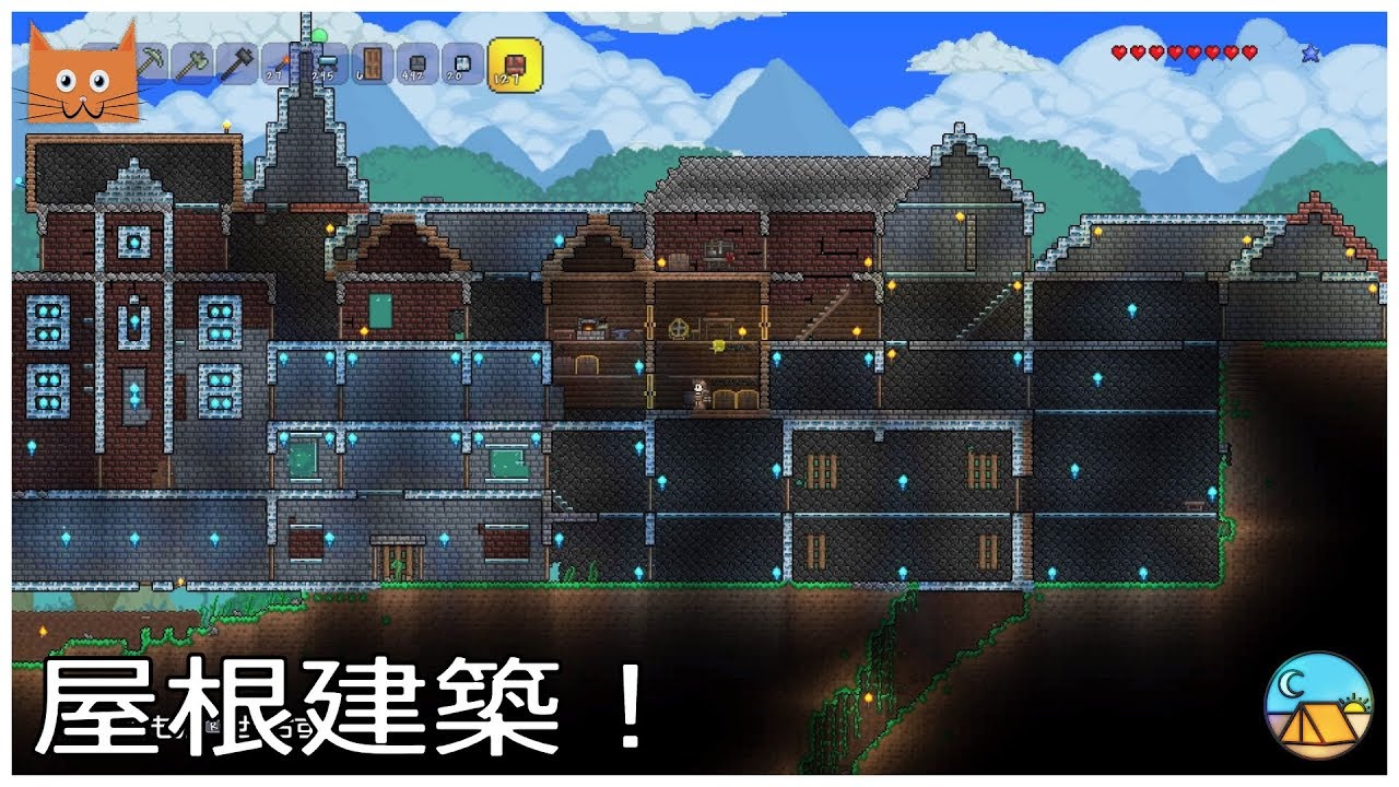 テラリアps4 家建築のコツ テクニックまとめ 判定 階段や屋根の作り方等 初心者ブロガーの徒然日記