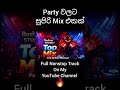 Top Nonstop Mix 🔥 (Full Track On My TouTube Channel