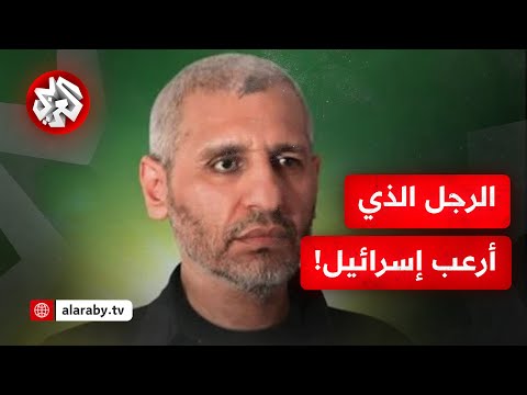 أسمته إسرائيل رجل الموت من هو محمد الضيف الذي أرعب الكيان سنوات طويلة وأعلنت القسام استشهاده
