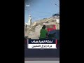 لحظة انهيار مبنى سلسلة مطاعم وجبات سريعة جراء زلزال الفلبين 