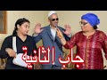 فيلم قصير تزوج بالمرأة التانية ولكنه ماكانش كيضن بأنها 