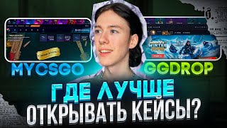 ⚡️ ЗАКИНУЛ 1000 на CASE BATTLE и ВОТ ЧТО ПОЛУЧИЛОСЬ | КЕЙС БАТЛ | CASE BATTLE Промокод