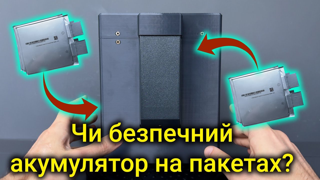 🔥Чому ці батареї такі дешеві і небезпечні? Зібрав Li-Po 7S акумулятор у 3D надрукованому корпусі