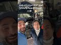 #اكسبلور محمد عبدو ويزيد الرجحي 🇯🇵