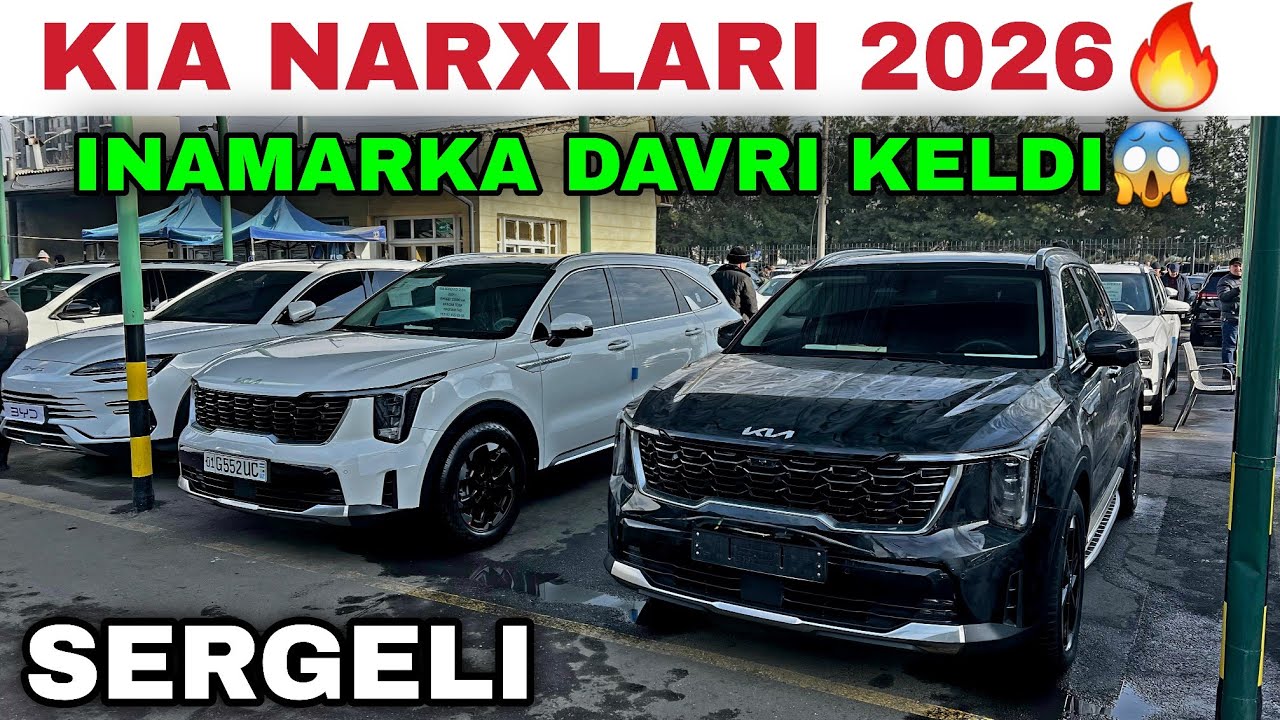 KIA NARXLARI SERGELI MOSHINA BOZORI 2026 Киа нархлари 2026