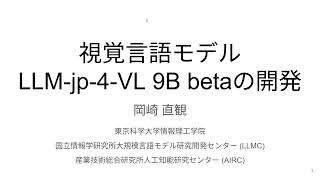 Development of the Vision-Language Model LLM-jp-4-VL 9B beta