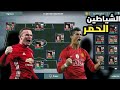 واخيرا إضافة فريق مانشستر يونايتد لسنه 2008 لعبة دريم ليج سوكر واخيرا إضافة فريق مانشستر يونايتد لسنه 2008 لعبة دريم ليج سوكر