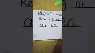 phonic book reading of an/en words #learnphonics#shortfeeds