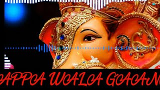 Bappa Wala Gaana | Face Tera Cute Sa Hai Look Bhola Bhala | A K Studios