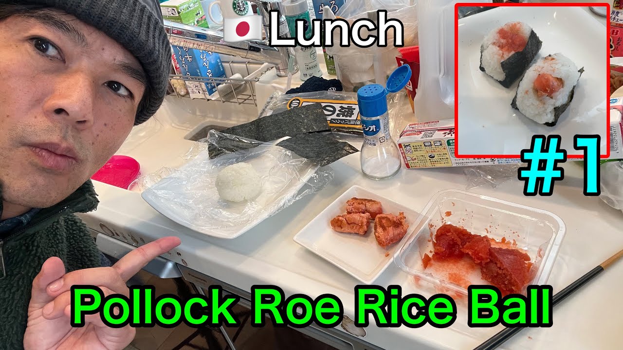 Pollock Roe Rice Japanese foods: Today’s Lunch made by a 51 y/o Japanese man. Day 1 ...