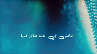 البوم ‏Amr Diab Mabetghebsh New album Makanak‏ عمرو دياب ياقمر 2024 البوم مكانك 2024