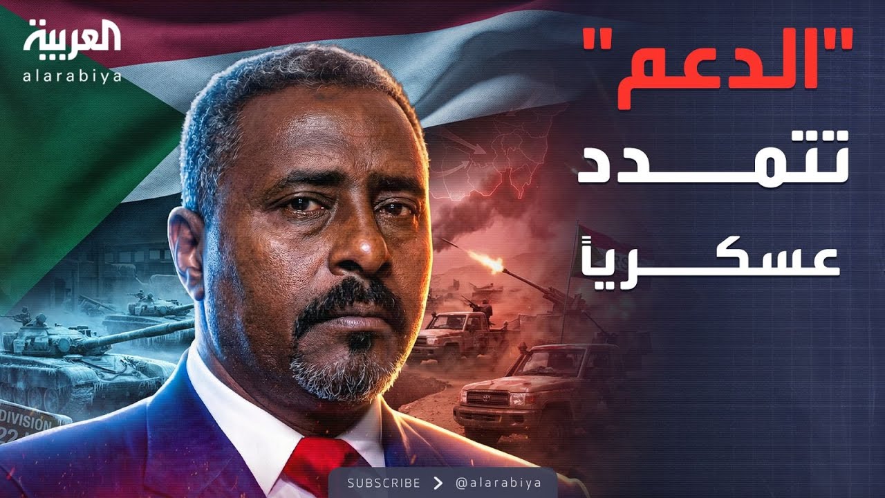   |       22  
 - نشر قبل 8 دقيقة